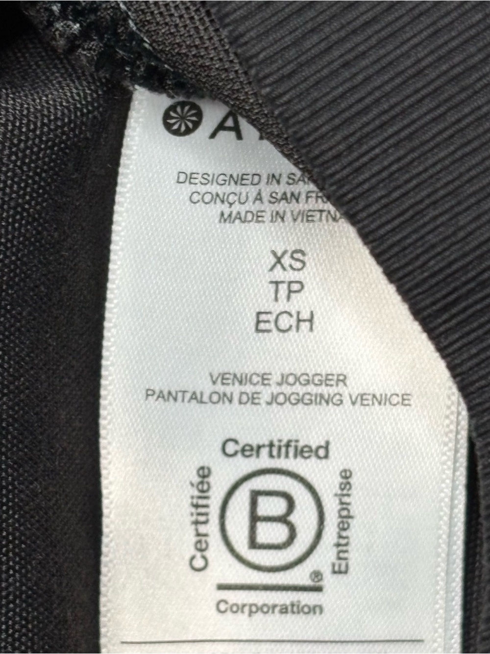 Athleta Venice Jogger - Picture 5 of 5